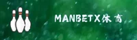 MANBETX官方网站 · 极速登录注册 · 9A7B