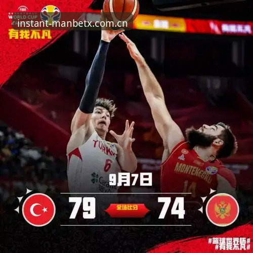 世界杯观赛受阻，在MANBETX体育看约旦vs土耳其赛事如何补救？