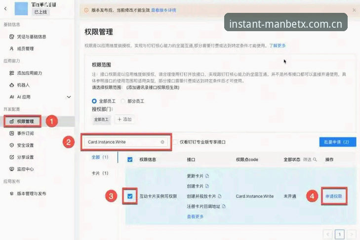 MANBETX体育极速上手实用指南：从注册到登录的必备技巧